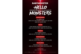 BABYMONSTER、初ワールドツアー日本公演の詳細を発表! 前回ファンミと比べて2倍の規模 画像