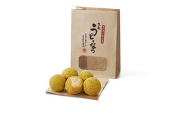丸亀製麺「丸亀うどーなつ」新味登場!冬限定「チョコ味」と「コンポタ味」 画像