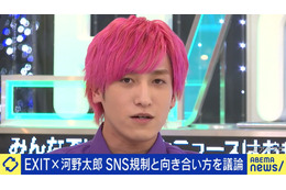 EXIT・兼近大樹、Xアカウント“削除”した理由に言及「芸能人はSNSをやめるべき」 画像