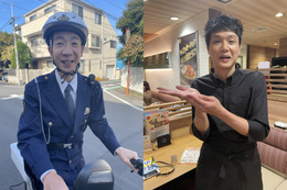 もう中学生とひょうろく、縦型ショートドラマ『Toshio-free-Wi-Fi』に出演決定! 画像