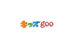 小学生の「情報モラル教育」家庭?学校? 父兄の意識差あきらかに 〜 gooリサーチ調べ 画像