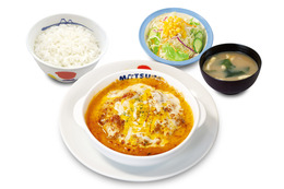 あつあつ！松屋「3種ソースのグラタンハンバーグ」新発売 画像