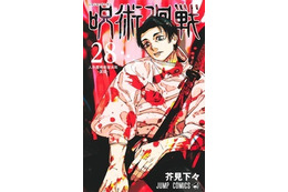 コミック部門は『呪術廻戦』が3年連続首位! 「TSUTAYA 年間ランキング」の結果が明らかに 画像