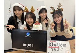 僕が見たかった青空のYouTube登録者数が10万人突破! メンバーたちが生配信でお祝い 画像