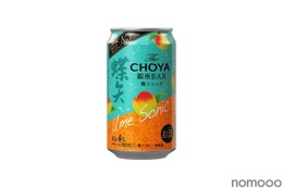 【待ってました!梅酒の“人気No.1カクテル”が缶で発売】「The CHOYA 銀座BAR 梅ソニック」数量限定再販売 画像