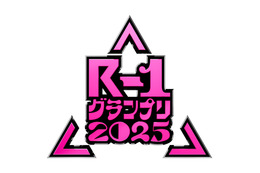 『R-1グランプリ2025』準々決勝進出者が決定! ヒコロヒーやふかわりょう、ウエストランド井口など122人 画像
