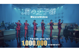 SHOW-WA、メジャーデビューシングル「君の王子様」のMVが100万再生を突破! 画像