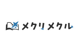 KADOKAWA、新メディア「メクリメクル」発表！ ライトノベル文芸誌「ドラゴンマガジン」は休刊へ