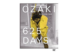 尾崎豊DVD「625DAYS」試写会募集&スペシャル映像ネット公開 画像