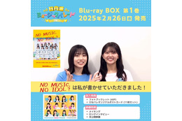 正源司陽子の手書きロゴがポスターに! 日向坂46の四期生がタワレコ「NO MUSIC, NO IDOL?」に初登場 画像