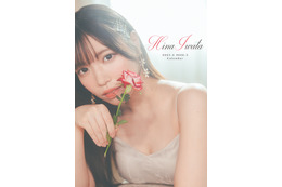 岩田陽菜、STU48卒業後初のカレンダーが発売決定! 今まで見せたことのない表情も収録 画像
