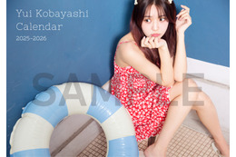 小林由依、初ソロカレンダー発売決定!本人企画の完全撮り下ろし 画像