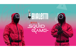 『イカゲーム』の世界観のコーヒー器具が誕生!BIALETTIとNetflixがコラボ 画像