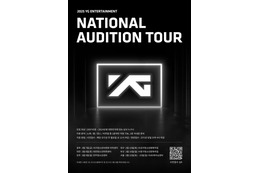 BLACKPINKやBABYMONSTERに続くスターを発掘! YGが全国ツアーオーディション開催 画像