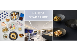 羽田空港、2月20日に和洋融合の新ギフトショップ「HANEDA STAR&LUXE」がオープン 画像