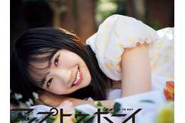 日向坂46・藤嶌果歩が清純なワンピースや制服姿に! 『アップトゥボーイ』表紙と巻頭グラビアに登場 画像