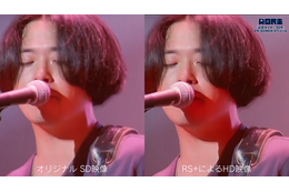 奥田民生「愛のために」ライブ映像を公開! 30年前の映像を最新技術で高画質化 画像