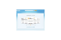 米マイクロソフト、Office 2010などベータ版を公開 画像