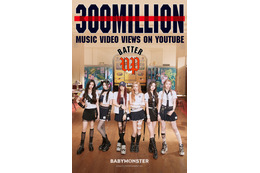 BABYMONSTER「BATTER UP」のMVが3億回再生を突破! 「SHEESH」に続き通算2曲目 画像