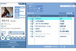 [UPDATE]SME、新プレーヤ「MAGIQLIP」による楽曲の有料配信サービスを開始 画像