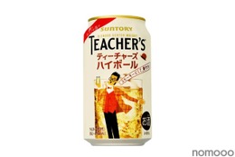 【めちゃ売れました!大好評のハイボールが再び登場!】「ティーチャーズ ハイボール缶」期間限定新発売 画像