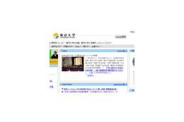 学術の未来を憂う!——9大学が共同声明 画像