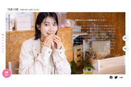 松本穂香、変わり種ソフトクリームに一瞬困惑? 茨城県神栖市を巡る1泊2日の旅 画像