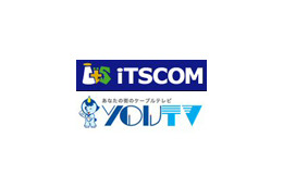 イッツ・コミュニケーションズとYOUテレビ、毎日映画コンクール表彰式を独占生中継