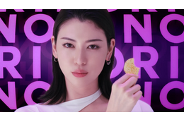 「自分で自分に衝撃的」三吉彩花がまさかの「のりのりのりダンス」披露 画像