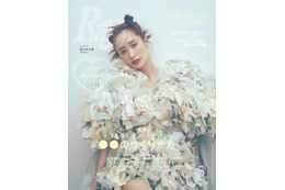 日向坂46・佐々木久美、6年間専属モデル務めた『Ray』5月号でラスト表紙! 画像