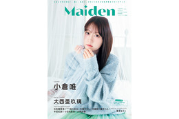 声優・小倉唯が“ゆめかわいい”グラビアを披露！ 大西亜玖璃や石見舞菜香、羊宮妃那も登場 画像
