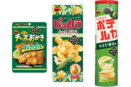 ブルボン、 安曇野産本わさびを使用したスナック3種を期間限定発売! 画像
