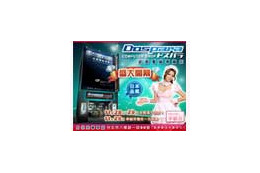 サードウェーブ、台湾に「ドスパラ」海外1号店を出店!イメージキャラに女性タレントも 画像