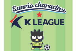 韓国Kリーグ、2年連続でサンリオとコラボ!人気キャラが1・2部全26クラブのユニ着用、ポップアップストアも開催 画像
