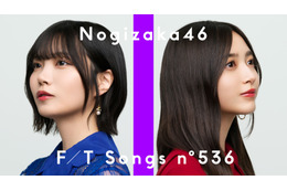 乃木坂46・井上和と中西アルノが「THE FIRST TAKE」再登場! 瑞々しい恋心を歌う『ネーブルオレンジ』を披露 画像