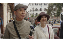 木梨憲武と安田成美、初の夫婦旅! 南米・ペルーで天空の世界遺産マチュピチュへ 画像