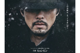ヒョンビンが「日韓で評価の分かれる人物」を熱演 リリー・フランキー共演の『ハルビン』が7月公開 画像