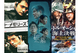 “反日映画”は日本でヒットしない?ヒョンビン主演『ハルビン』が挑む壁 画像