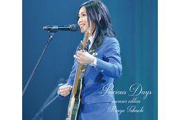 竹内まりやの11年ぶり全国アリーナツアーが開幕！ 名曲「人生の扉」を使用した新CMも 画像