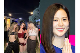 ほぼ何も隠れていない衣装で集合したBLACKPINKメンバー3人、ジスだけいない理由は?【PHOTO】 画像