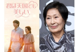 「これが人生最後の作品かも」83歳韓国女優、感謝と幸福に包まれた新ドラマに込めた特別な想い 画像