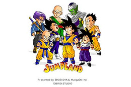 @nifty、人気コミック「ドラゴンボール」のキャラクターを使ったコンテンツサイト「ジャンプランド」の提供をスタート 画像