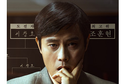 主演俳優の“薬物疑惑”でお蔵入り寸前だった映画『勝負』、観客動員数200万人突破の快進撃! 画像