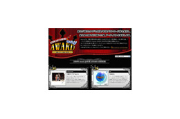 2009年の着うたダウンロードランキング第1位は? 画像