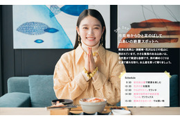 髙石あかり、朝ドラ『ばけばけ』ゆかりの地・静岡県焼津市へ!「非常にいい機会をいただいた」 画像