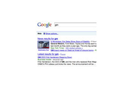 米Google、ネットの情報を数秒後に表示するリアルタイム検索 画像