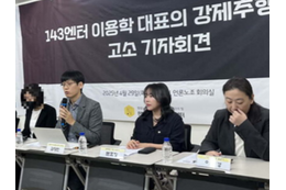 「性的虐待あったvs歪曲主張だ」韓国では揺れるMADEIN、真実はどっち? 画像