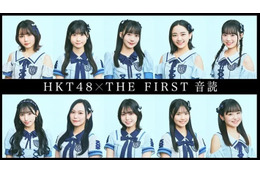 HKT48が純文学を音読！龍頭綺音によるティザー映像公開