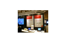 【SaaS World 2009 Vol.2】ISPも変わる!?　IIJのクラウドサービス 画像