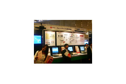 【SaaS World 2009 Vol.3】クラウド対応のセキュリティソリューション——トレンドマイクロ 画像